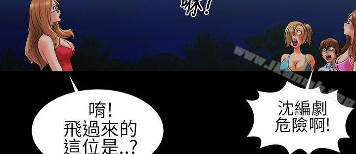 郑本左的AV特攻队第3话