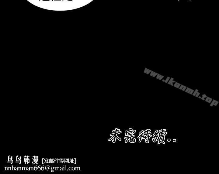 郑本左的AV特攻队第3话