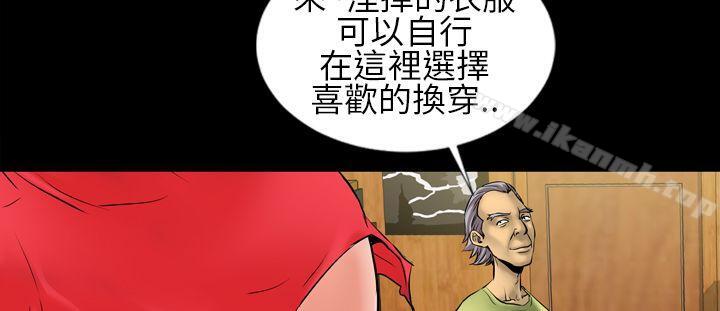 郑本左的AV特攻队第4话
