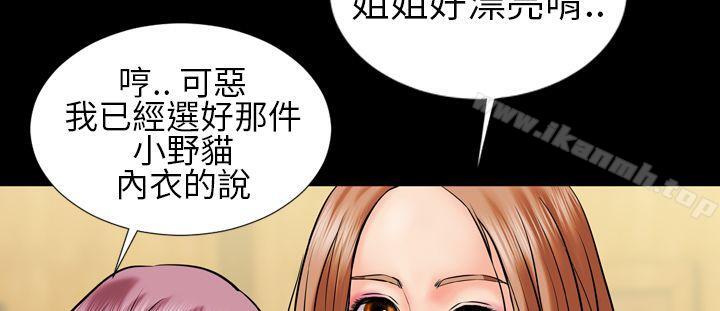 郑本左的AV特攻队第4话