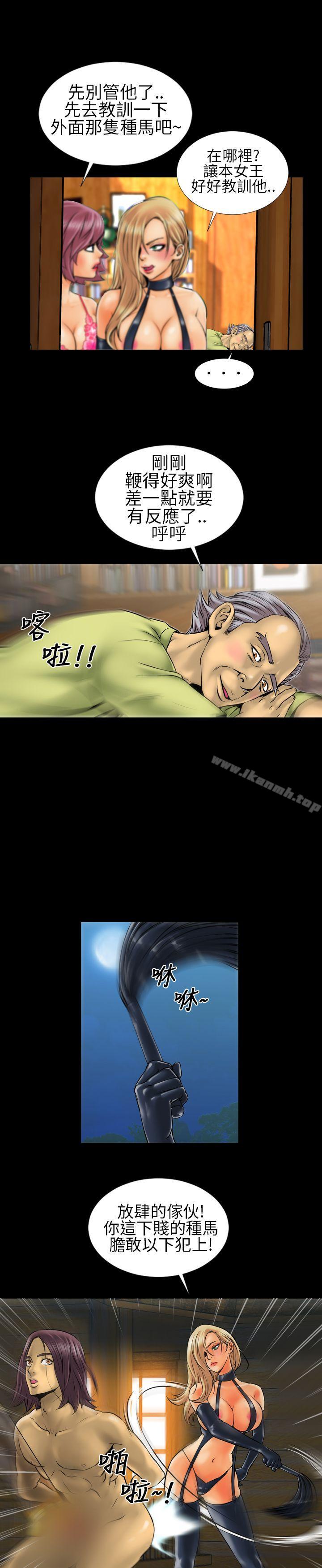 郑本左的AV特攻队第4话