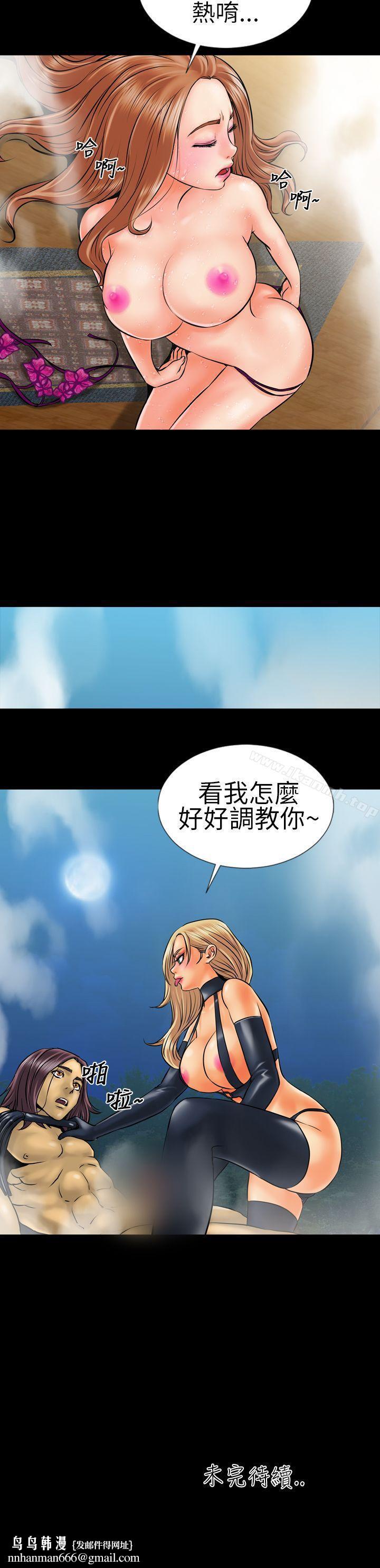 郑本左的AV特攻队第4话
