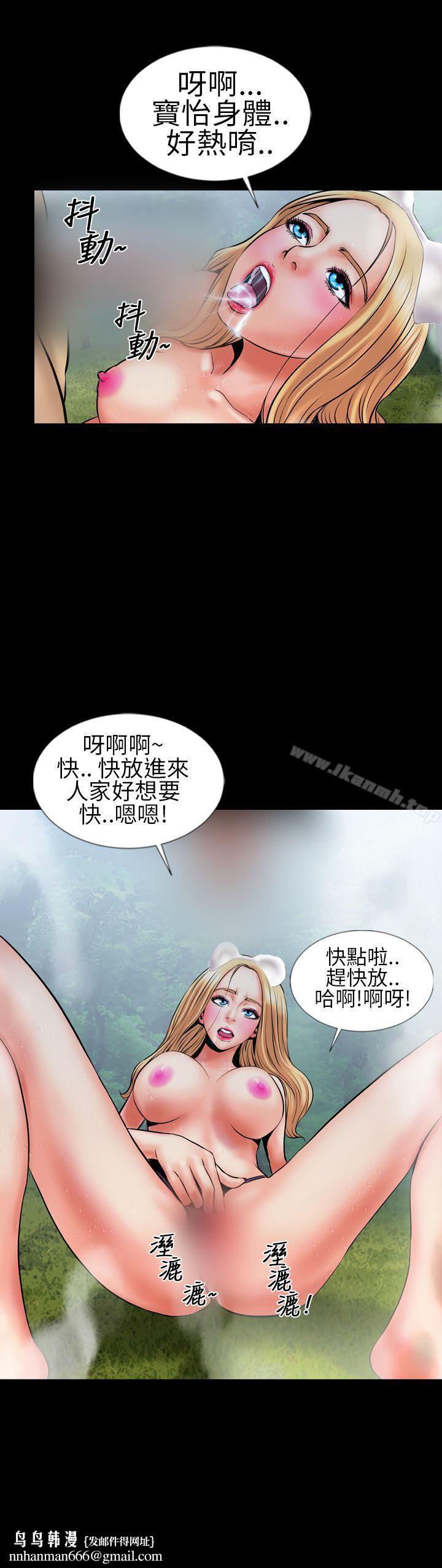 郑本左的AV特攻队第5话