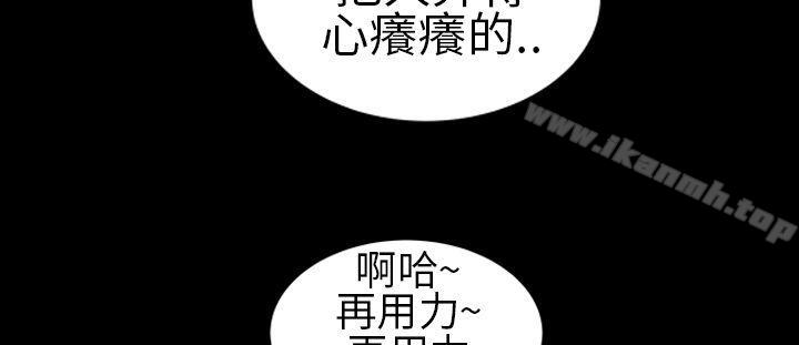 郑本左的AV特攻队第6话