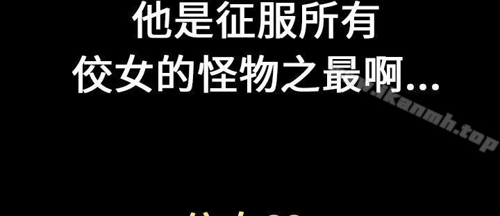 郑本左的AV特攻队第7话