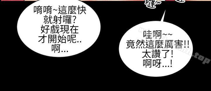 郑本左的AV特攻队第7话