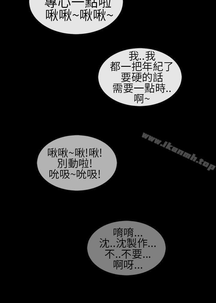 郑本左的AV特攻队第8话