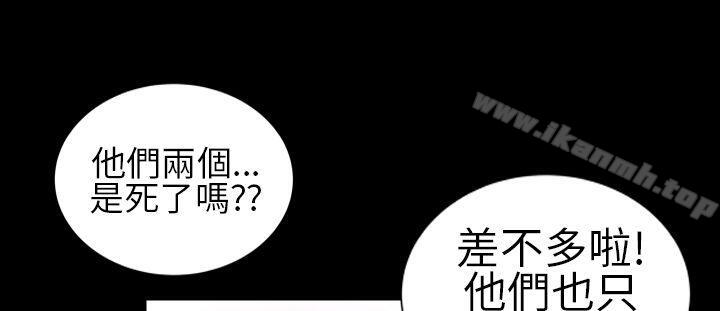 郑本左的AV特攻队第8话
