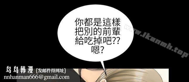 郑本左的AV特攻队第8话
