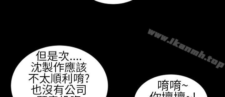 郑本左的AV特攻队第8话
