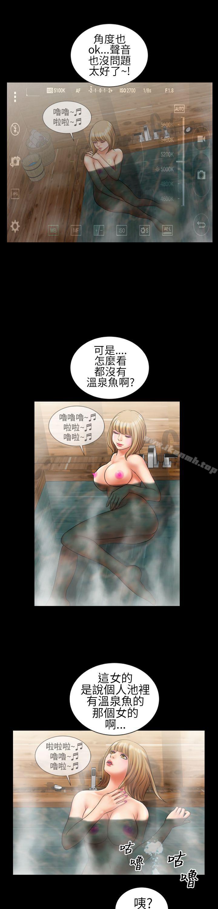 郑本左的AV特攻队第9话
