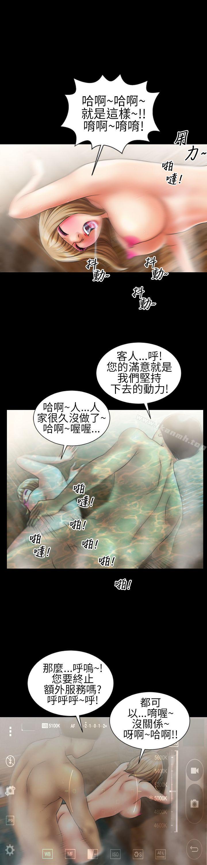 郑本左的AV特攻队第10话