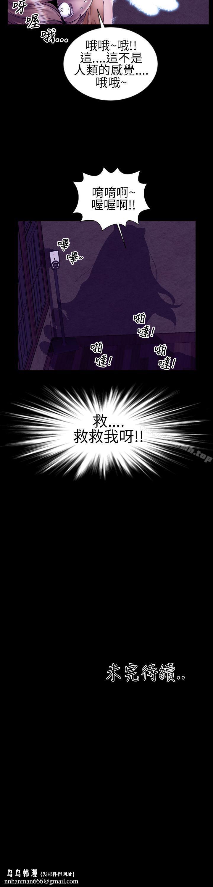 郑本左的AV特攻队第11话