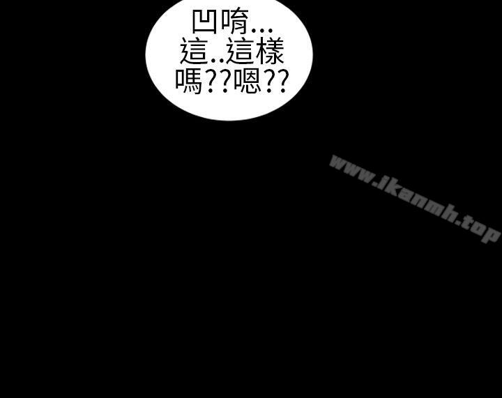 郑本左的AV特攻队第13话