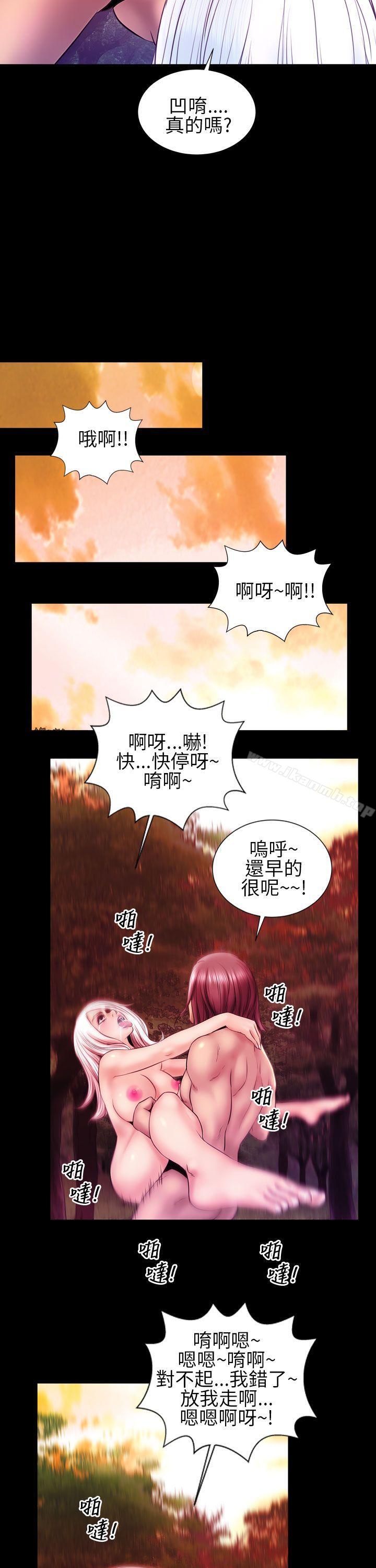 郑本左的AV特攻队第14话
