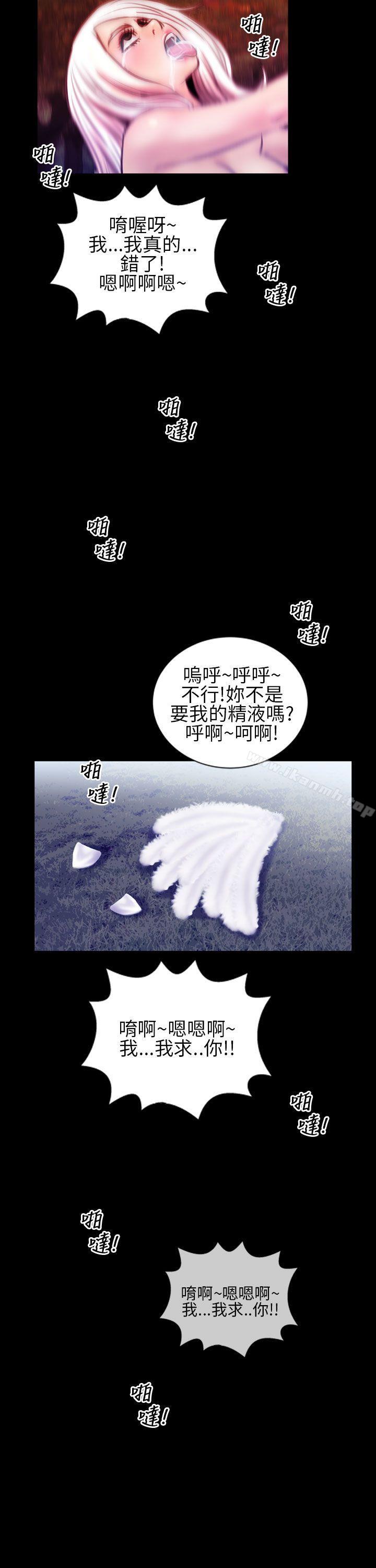 郑本左的AV特攻队第14话