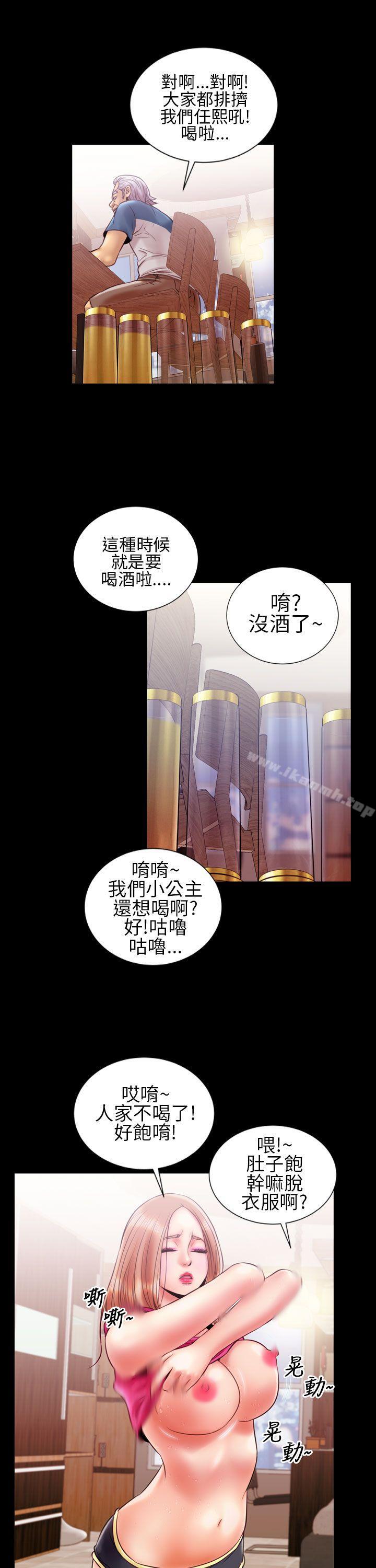 郑本左的AV特攻队第15话