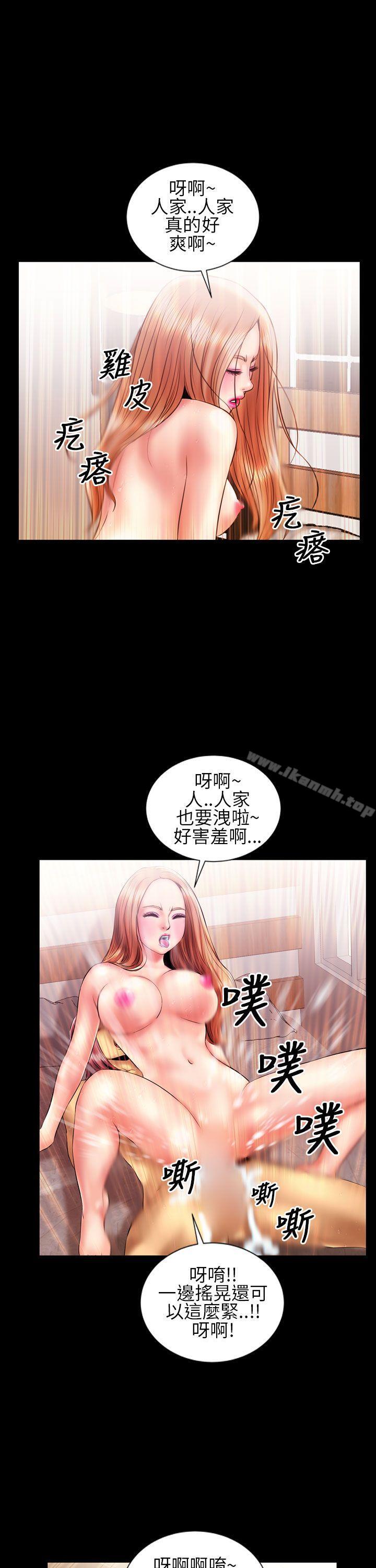 郑本左的AV特攻队最终话