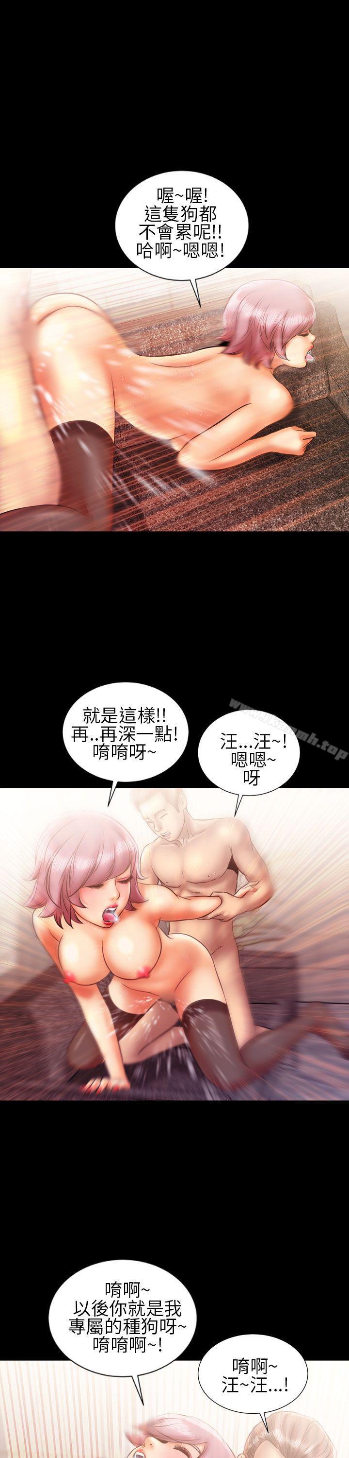 郑本左的AV特攻队最终话