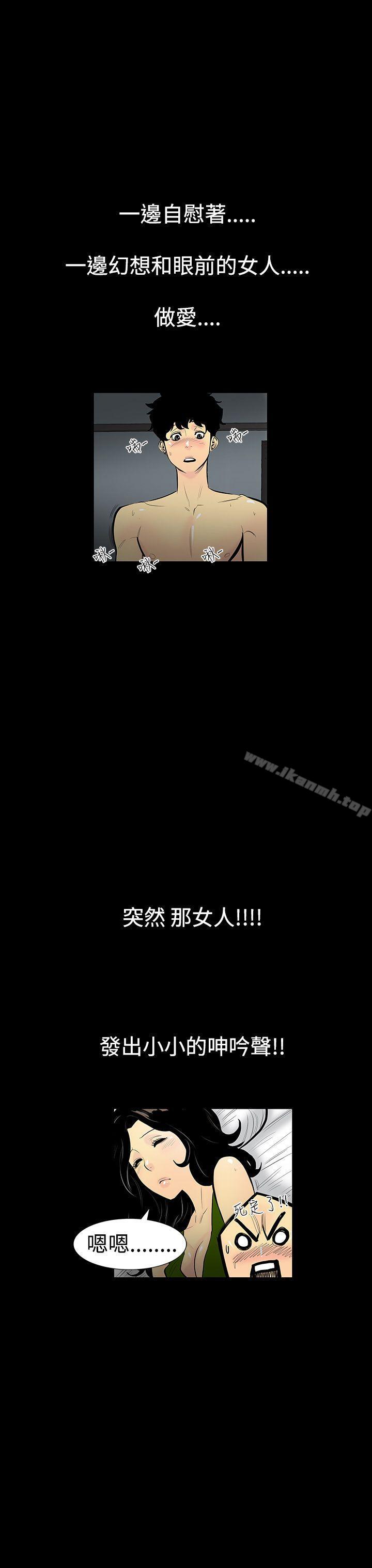 无法停止的甜蜜关係第2话-继母<2>