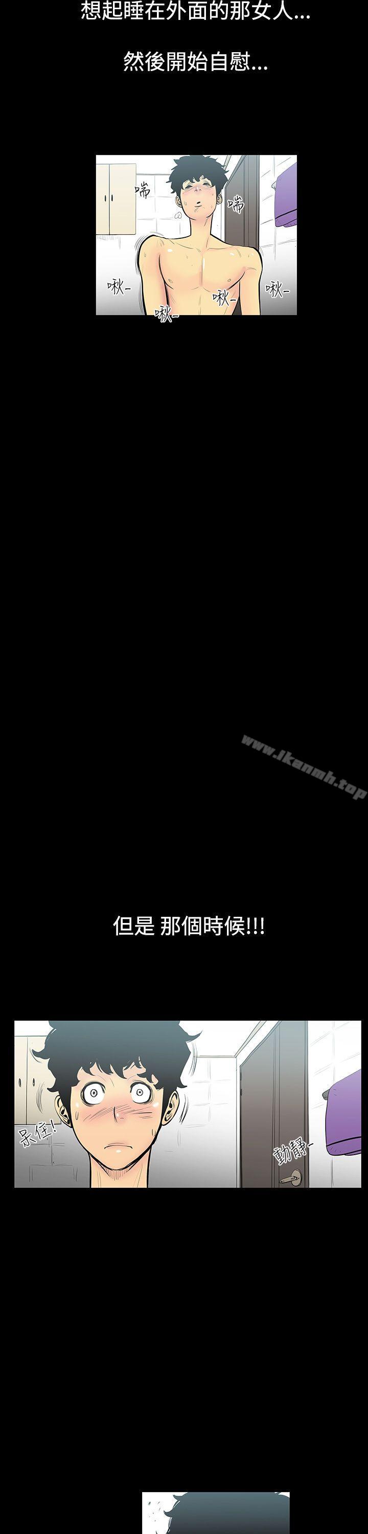 无法停止的甜蜜关係第2话-继母<2>