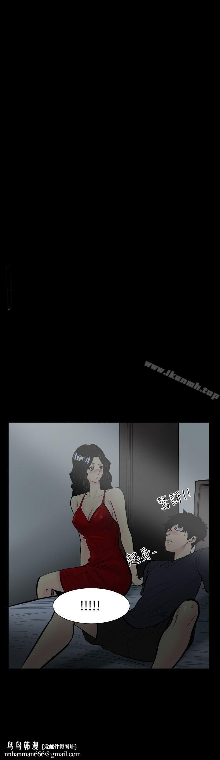 无法停止的甜蜜关係第3话-继母<3>