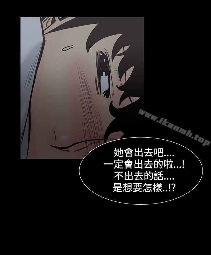 无法停止的甜蜜关係第4话-继母<4>