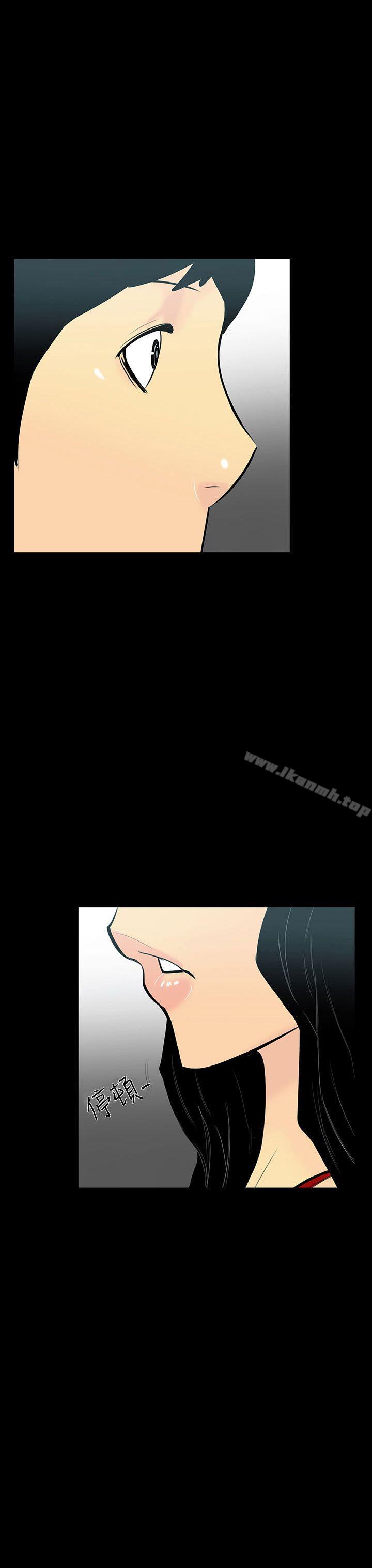 无法停止的甜蜜关係第5话-继母<5>