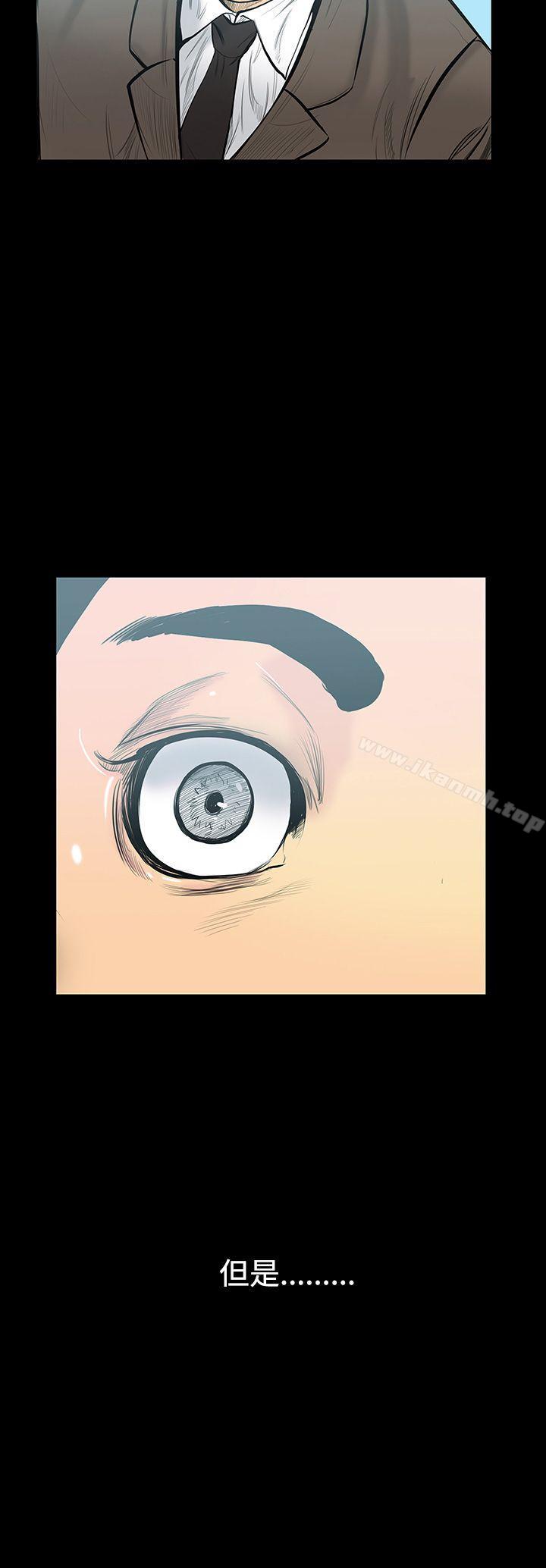 无法停止的甜蜜关係第7话-朋友的太太<1>