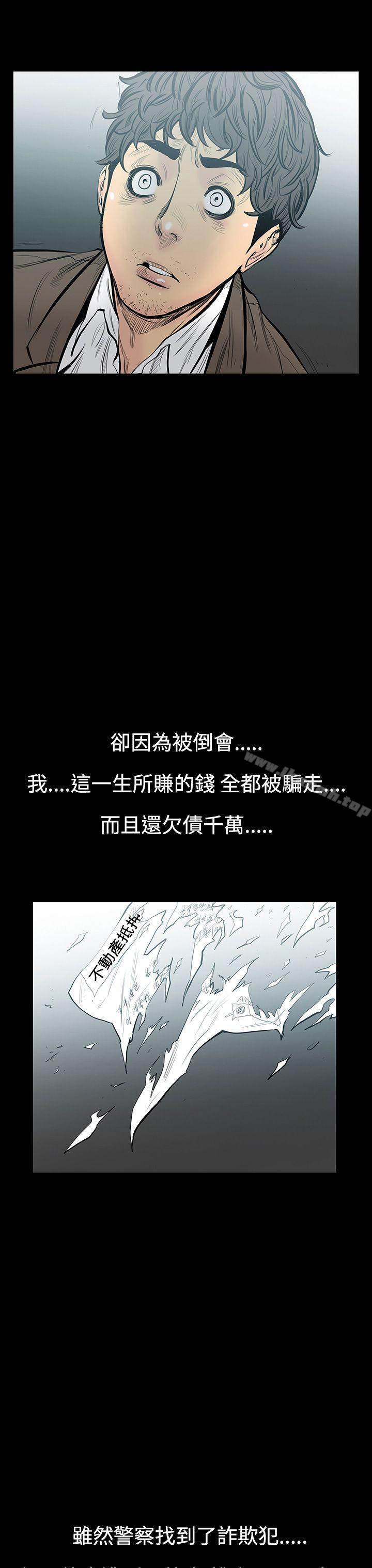 无法停止的甜蜜关係第7话-朋友的太太<1>
