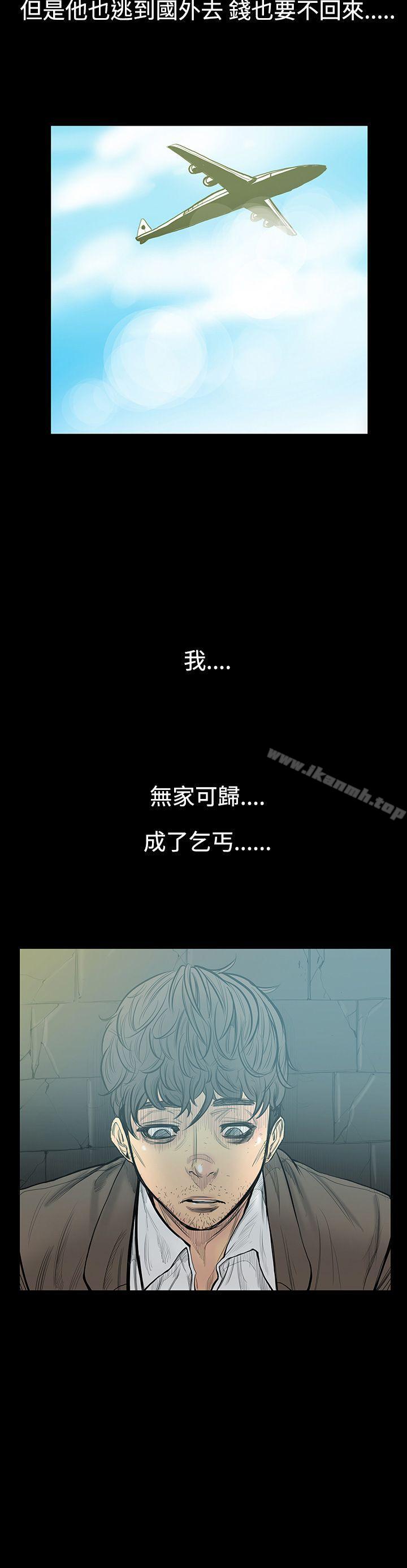 无法停止的甜蜜关係第7话-朋友的太太<1>