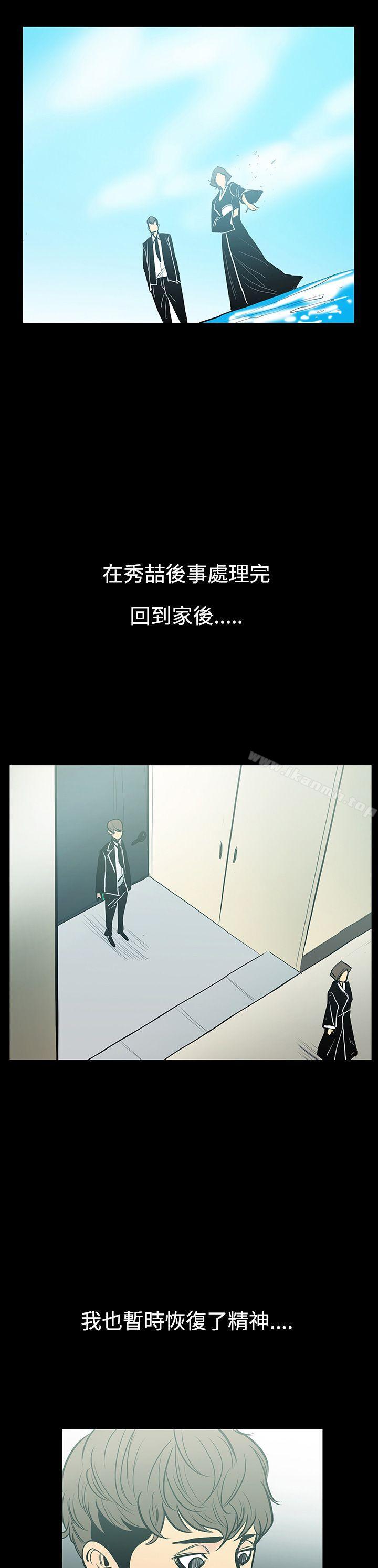 无法停止的甜蜜关係第7话-朋友的太太<1>