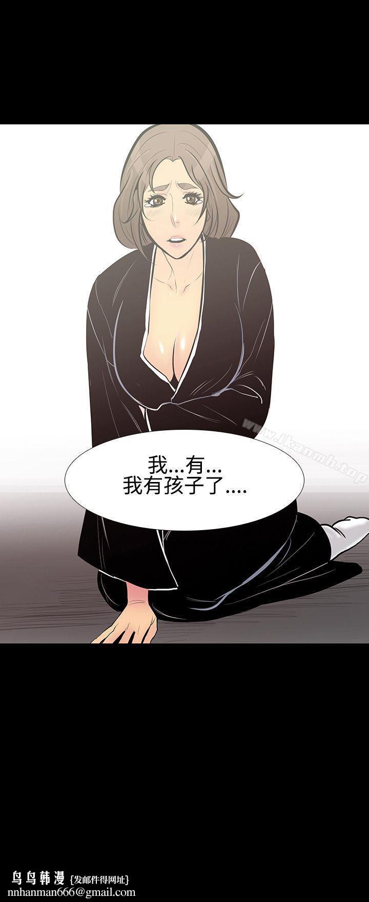 无法停止的甜蜜关係第7话-朋友的太太<1>