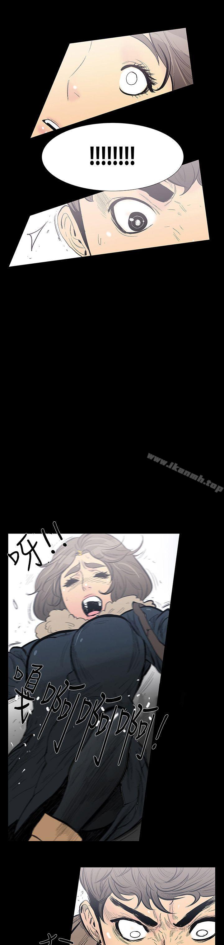 无法停止的甜蜜关係第8话-朋友的太太<2>