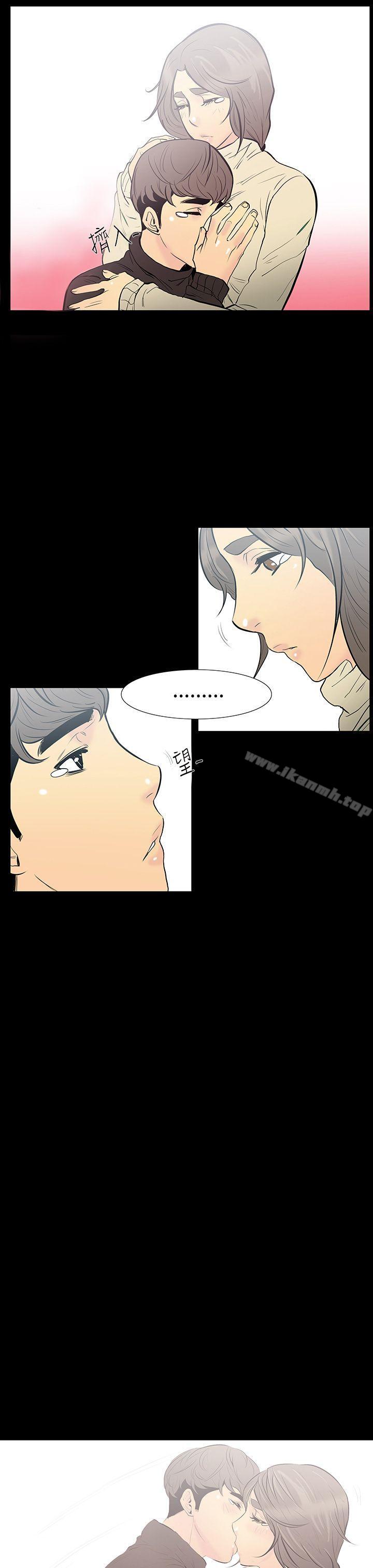 无法停止的甜蜜关係第9话-朋友的太太<3>