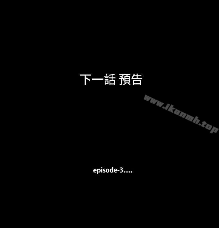 无法停止的甜蜜关係第12话-朋友的太太<6>