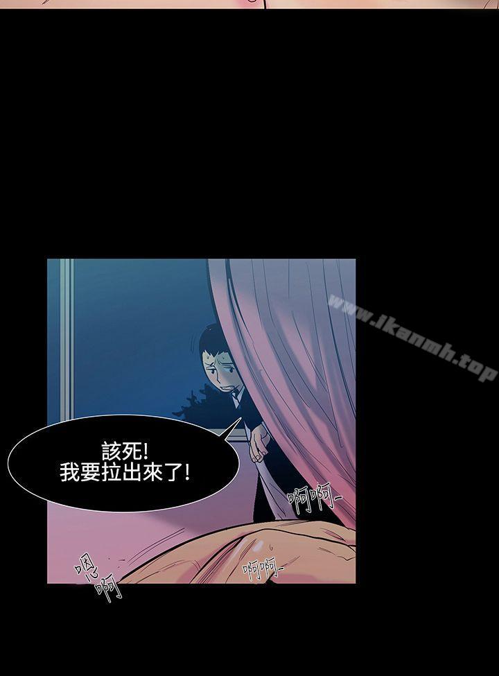 无法停止的甜蜜关係第16话-大哥的女人<4>