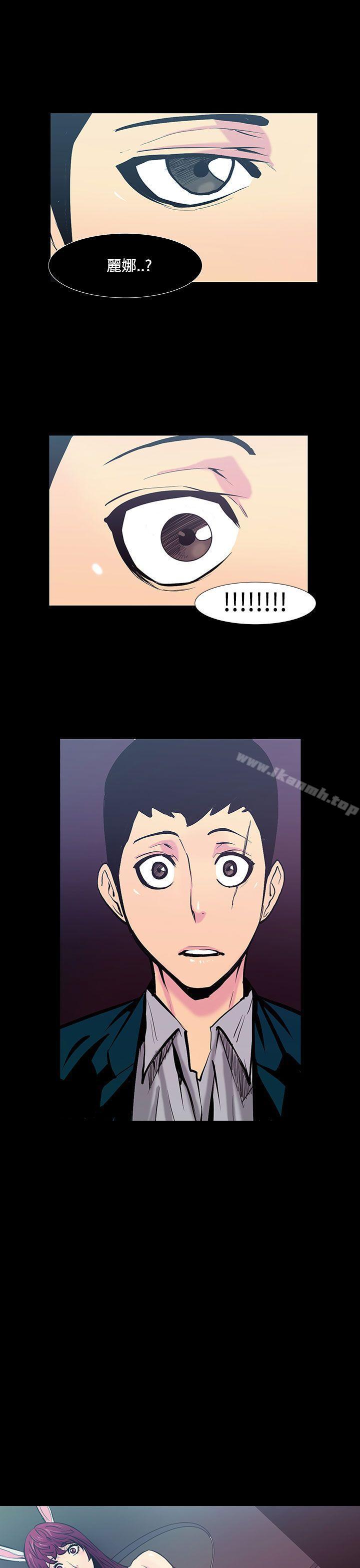 无法停止的甜蜜关係第19话-大哥的女人<7>