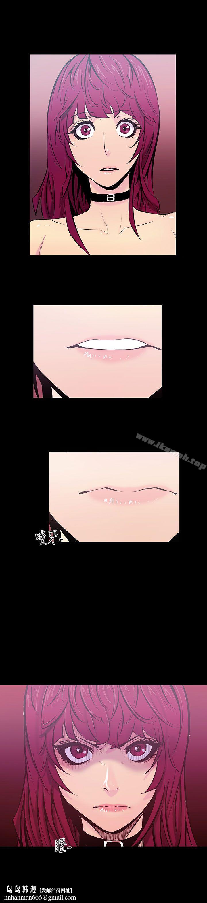 无法停止的甜蜜关係第19话-大哥的女人<7>