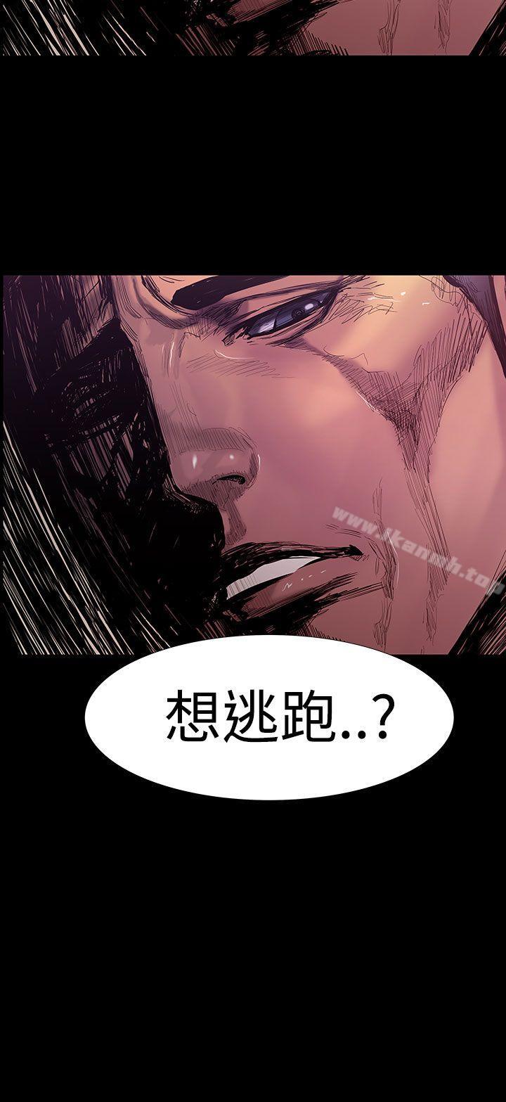 无法停止的甜蜜关係第23话-大哥的女人<11>