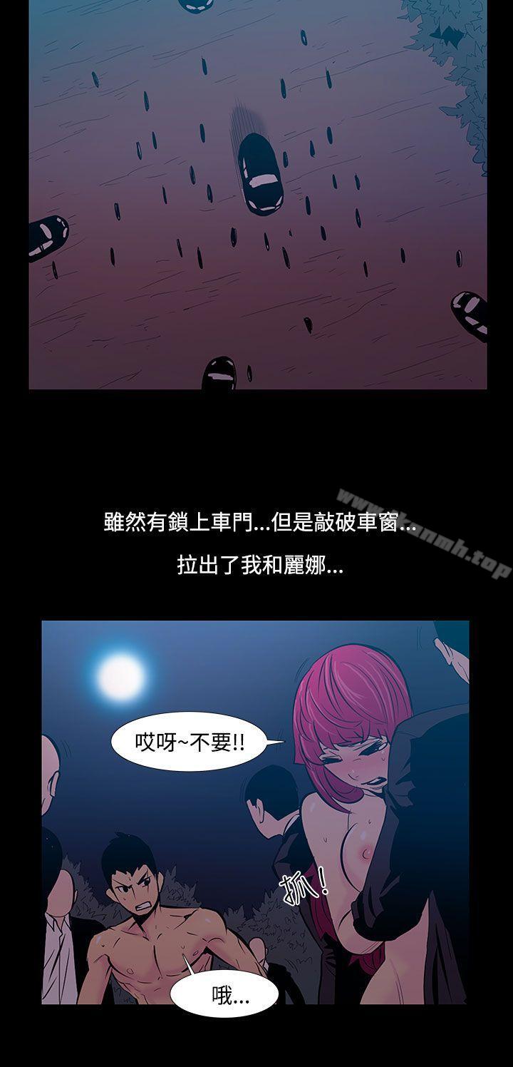 无法停止的甜蜜关係第24话-大哥的女人<12>