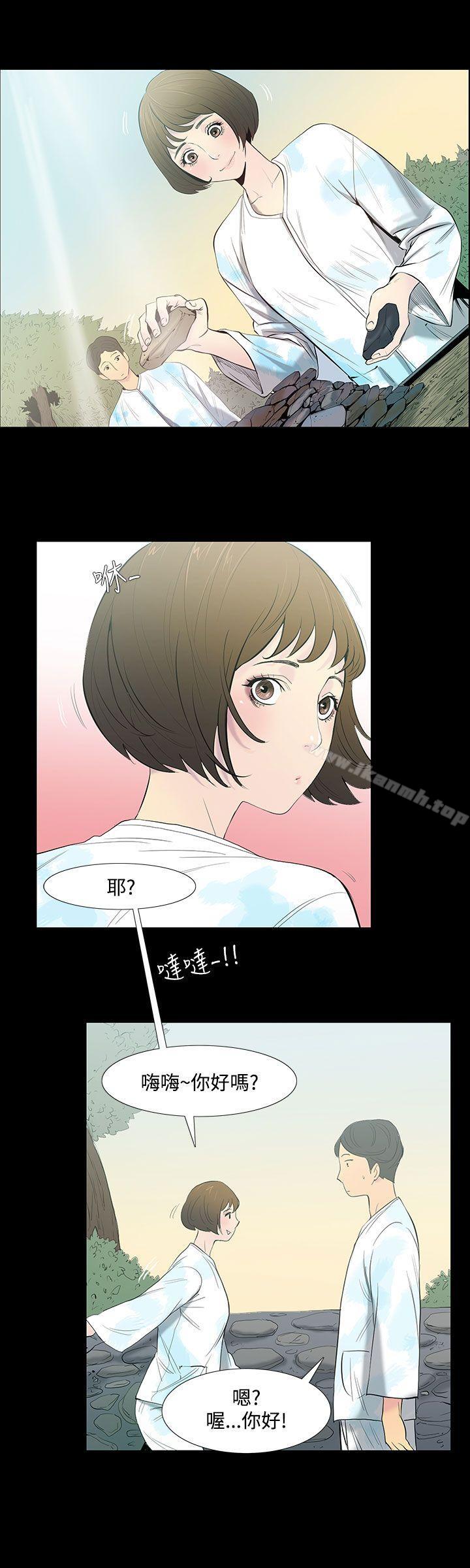 无法停止的甜蜜关係第27话-最后一天<1>