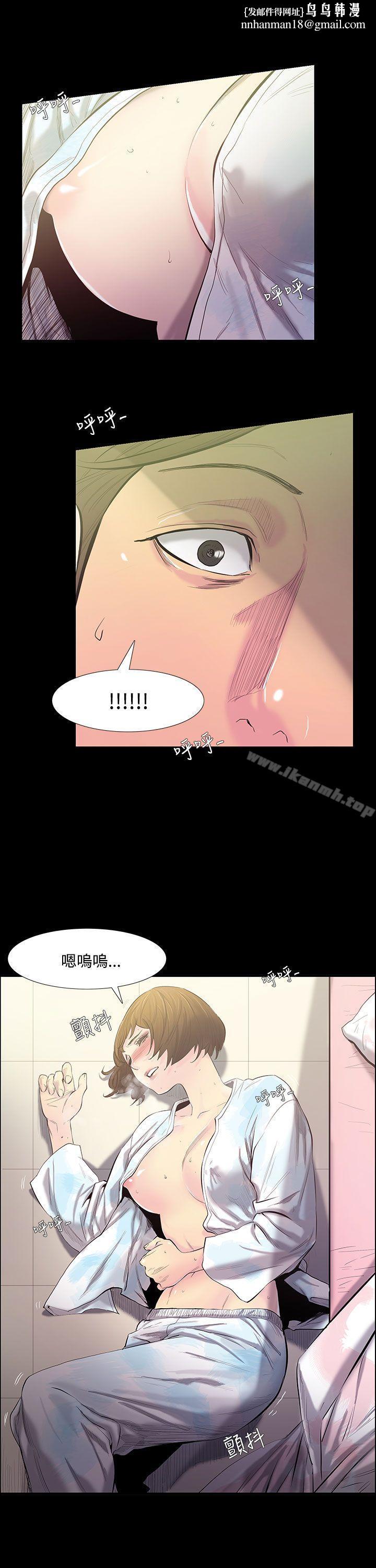 无法停止的甜蜜关係第28话-最后一天<2>