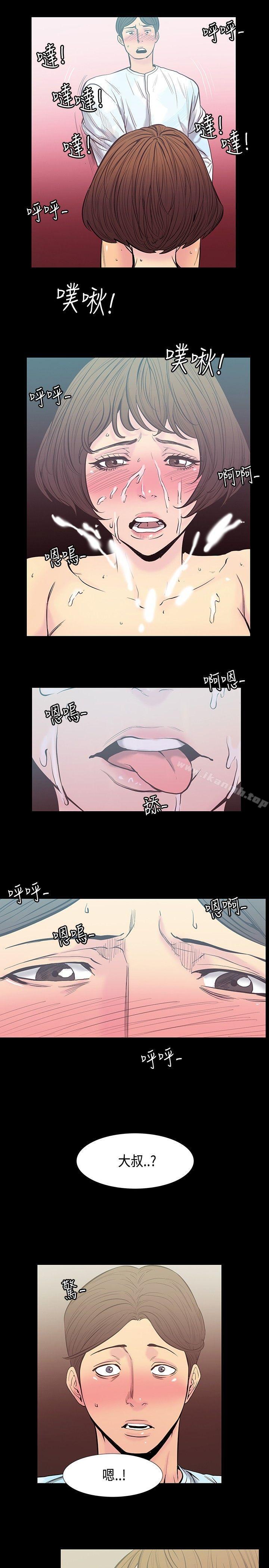 无法停止的甜蜜关係第29话-最后一天<3>