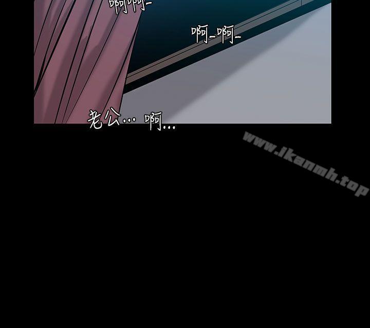 无法停止的甜蜜关係第33话-最后一天<7>