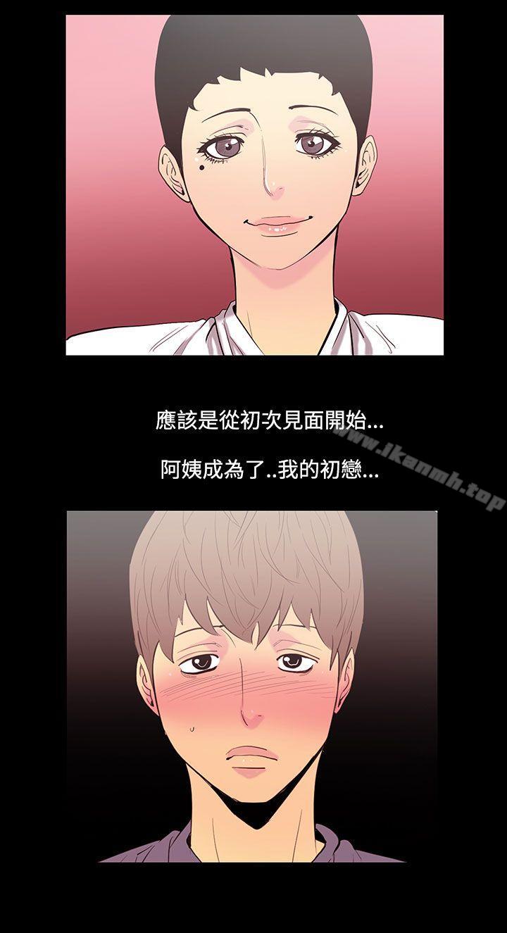 无法停止的甜蜜关係第34话-阿姨<1>