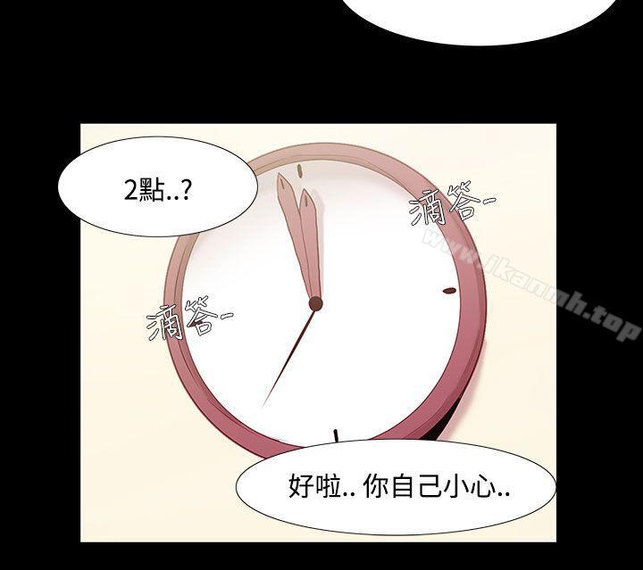 无法停止的甜蜜关係第34话-阿姨<1>
