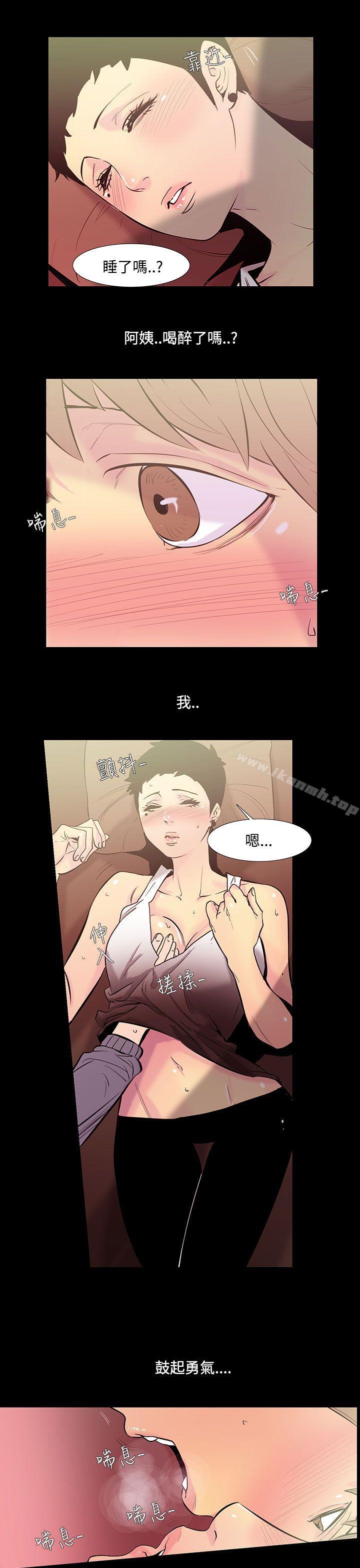 无法停止的甜蜜关係第34话-阿姨<1>
