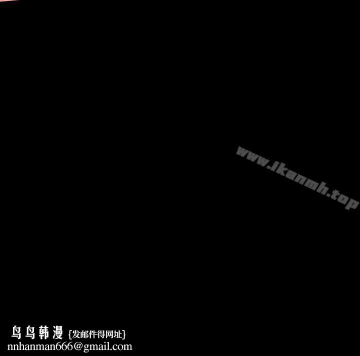 无法停止的甜蜜关係第34话-阿姨<1>