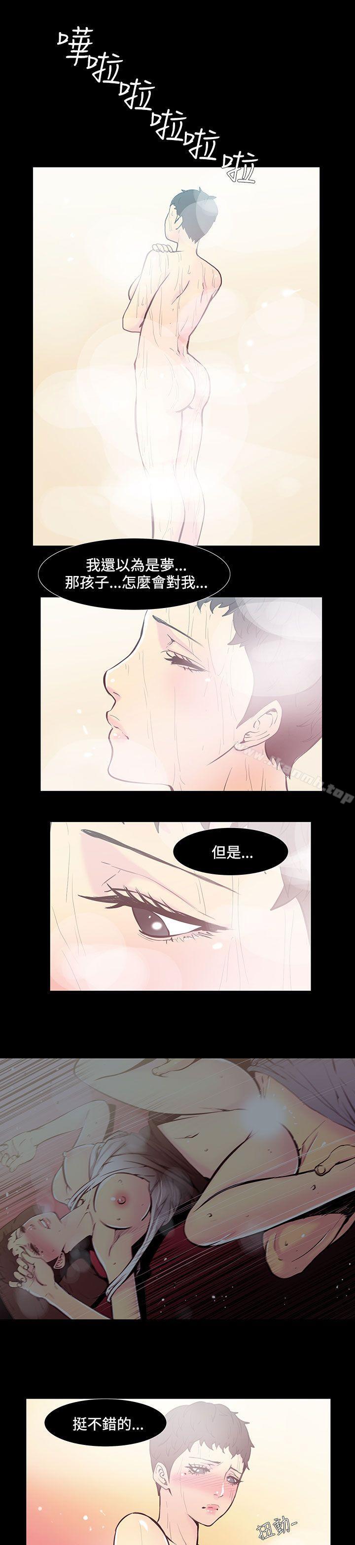 无法停止的甜蜜关係第35话-阿姨<2>